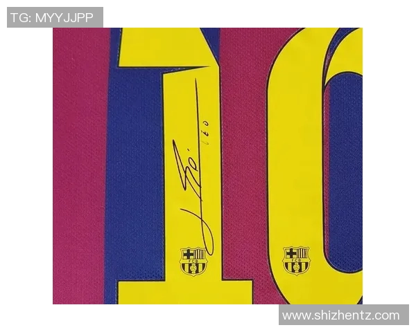 足球明星亲笔签名球衣特价促销限时抢购机会不容错过