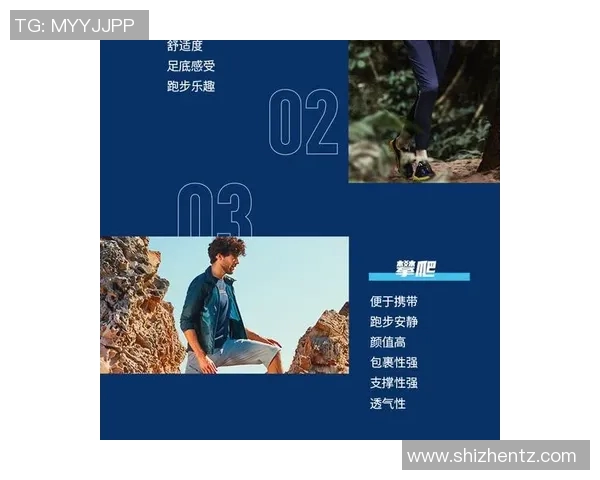 足球明星跑鞋时尚搭配解析让你也能穿出运动风范