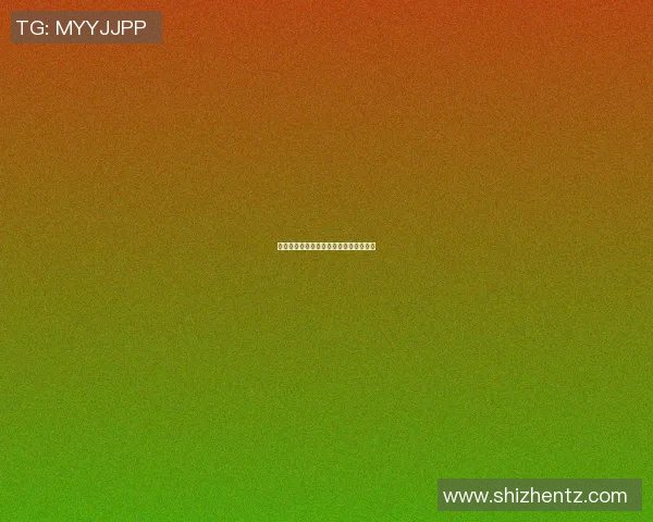 篮球明星打闹事件背后的真相与影响分析